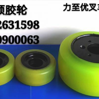 力至優FBR08-13驅動輪FBR15-18承載輪FBR20-25輔助輪定制電動叉車聚氨酯包膠輪