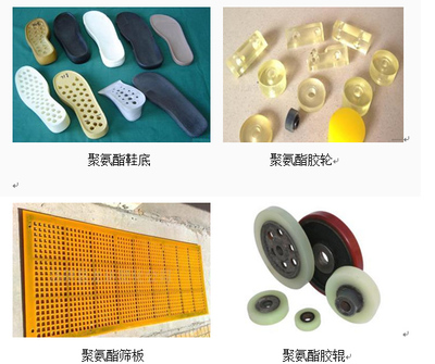 聚氨酯簡介--中國科學院