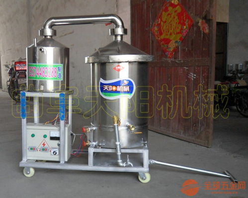 生料釀酒設備多少錢電加熱燒酒批發