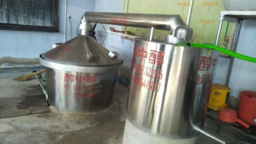 一樣的醇中醇酒曲價格貴在免費技術(shù)支持 大中小釀酒設備