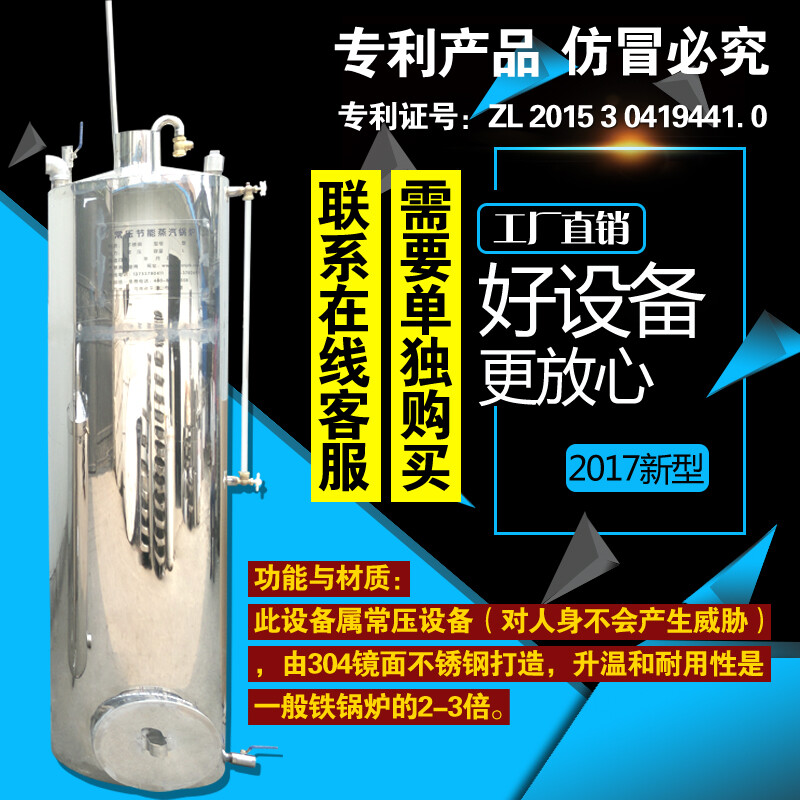 甄樽 大中型白酒釀酒設(shè)備 燒酒器酒坊小型酒廠304不銹鋼蒸餾設(shè)備 120型320升- 錐形鍋底