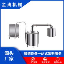 2020釀酒生產線價格 報價 釀酒生產線批發 