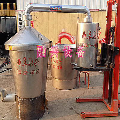 家庭200斤釀酒設(shè)備價(jià)格蒸飯酒鍋