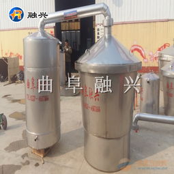 普蘭店800斤釀酒設備廠